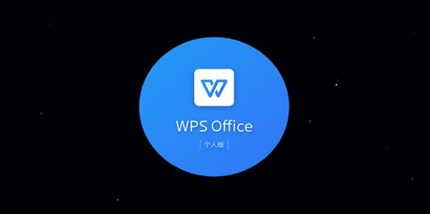 WPS PDF